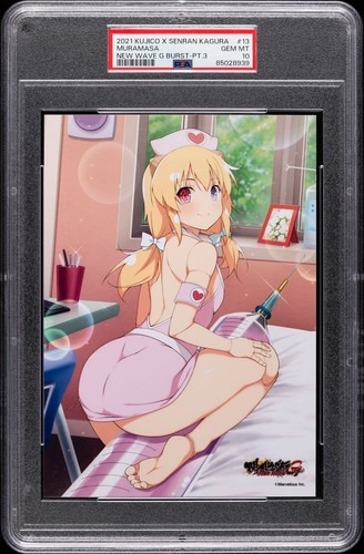2021 kujico senran kagura - 2021,