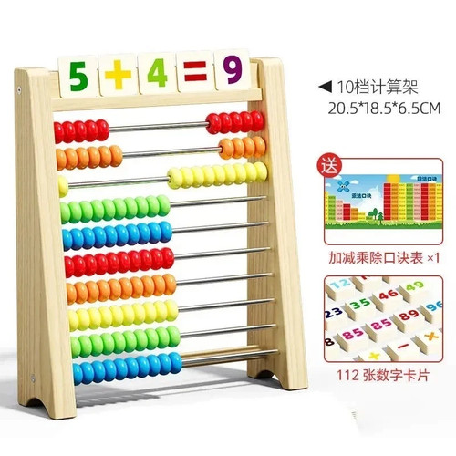 Wooden abacus for kids - abacus,