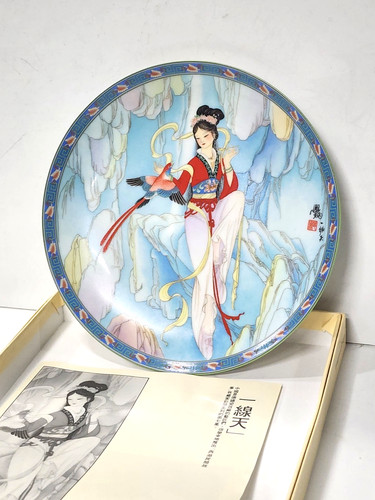 Legends westlake collectors - of,