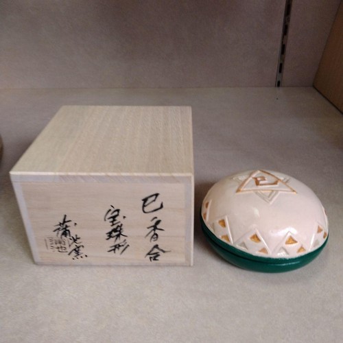 Japanese kamachi kiln holder - kiln,