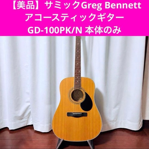 Samick greg bennett acoustic - bennett,