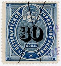 Russia revenue police - russia,