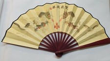 Large mahogany silk - 1x,
