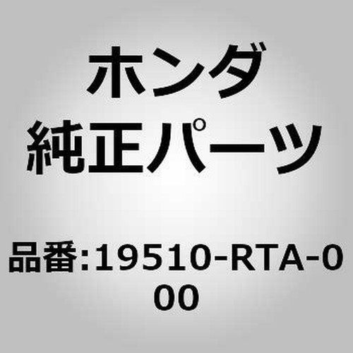 Honda oem genuine civic - genuine/civic, fd2