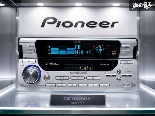 Pioneer carrozzeria deh p717 - pioneer,