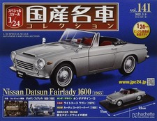 Finished product 1/24 Japan