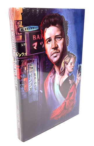 New tokyo doll - -,