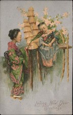 New Year Woman Komono Uses