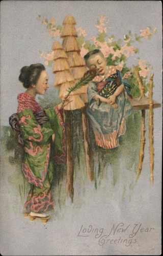 New year woman komono uses - new,