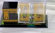 Islamic CRYSTAL Decoration Set