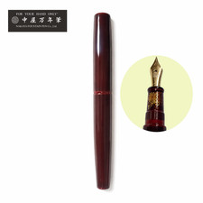 Nakaya ciger piccolo - nakaya,