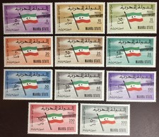 South Arabia Mahra State Aden 1967 Definitives Set MH