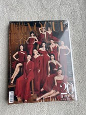 VOGUE 20th Anniversary China