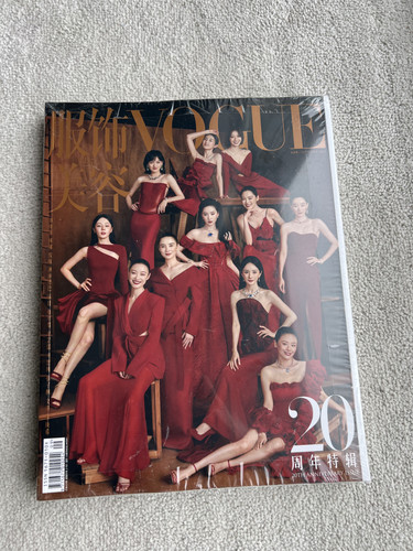 Vogue 20th anniversary - vogue,