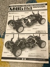 Tamiya M-05Ra Chassis Instruction Manual with Renault 5 Turbo Rally Sheet