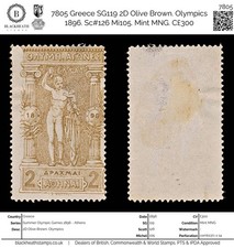 7805 Greece SG119 2D Olive