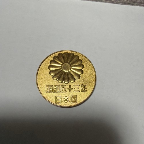 Emperor kiju commemorative - emperor,