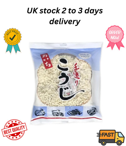 Aichi malted rice kome - malted,