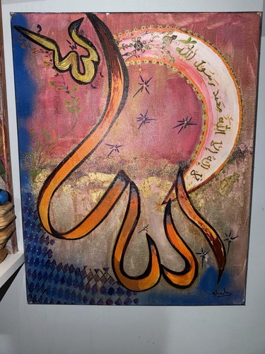 Arabic calligraphy painting - calligraphy,
