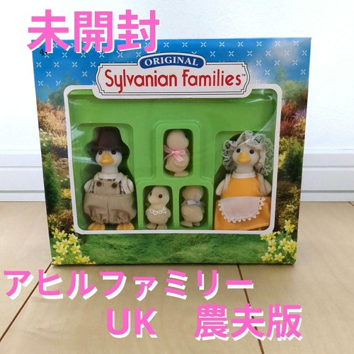 Sylvanian families duck - families, uk