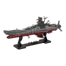 MOC Yamato Battleship 1:1000 Scale Model Building Blocks with Stand 1062 Pieces