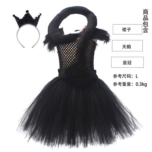 Cosplay black white swan - cosplay,