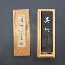 Japanese Ink Stick by Kuretake