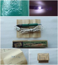 Vintage Old 1970's USSR Soviet