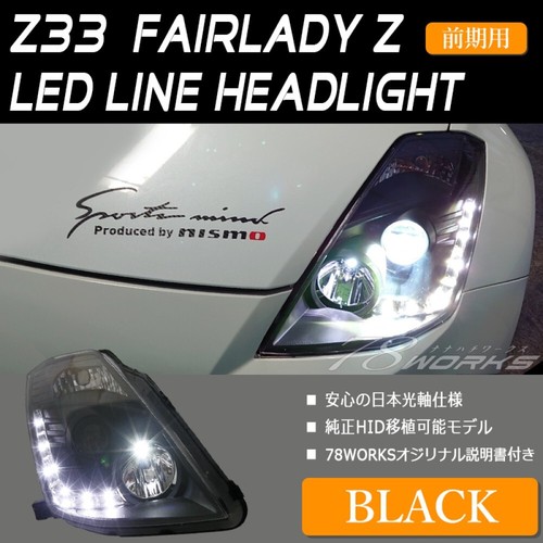 Nissan z33 fairlady 350z - nissan,