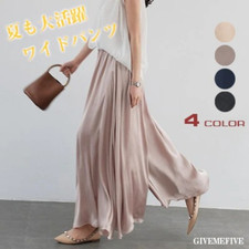 Women's High Waist Summer