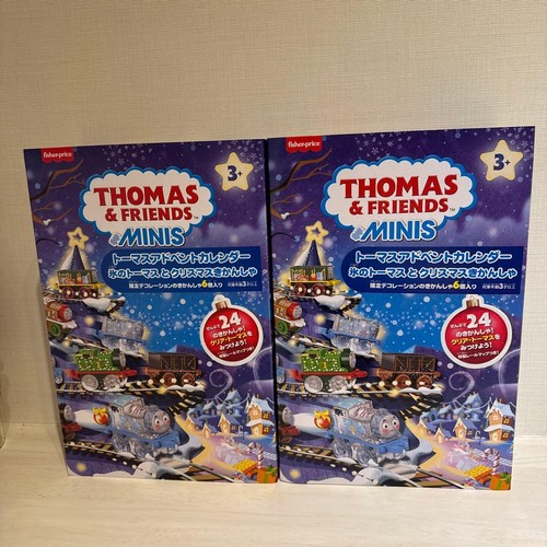 Christmas thomas advent - christmas,