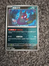 MORPEKO 1404/07 Prismatic Holo