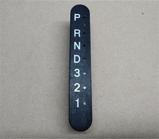 Gearbox Gear Light Cover omega