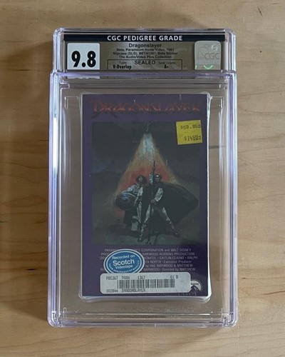 Dragonslayer 1981 factory - dragonslayer,
