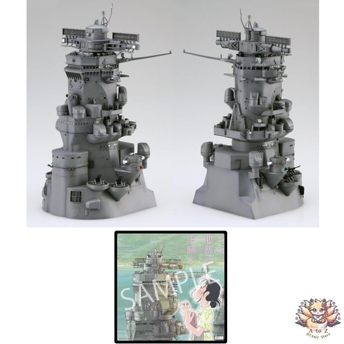 200 battleship yamato - battleship,