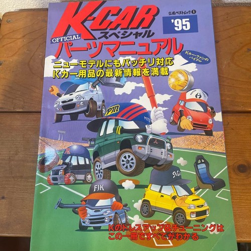 Suzuki alto works car - works, parts