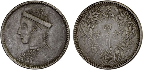 1939 china tibet silver - tibet,