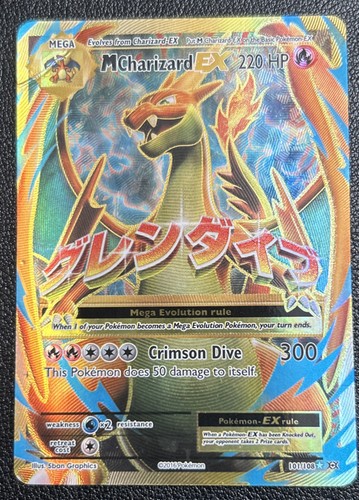 Charizard - ex, (full