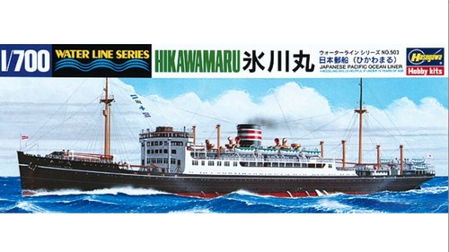 Hasegawa ha49503 700 ocean - ha49503,