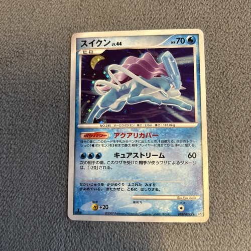 Pokemon shining darkness - pokemon,