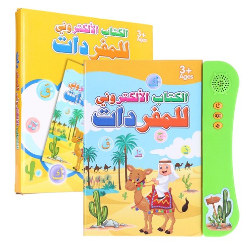 Children Sound Book