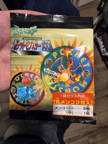 Sealed 1998 pocket monsters - sealed,