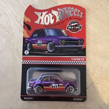 2026 Hot Wheels RLC - ‘71