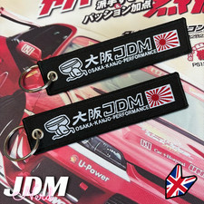 JDM OSAKA KANJO PERFORMANCE