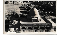 OLD POSTCARD NABI  SHITE MOSQUE MOSEL ELDORADO PHOTO BAGHDAD