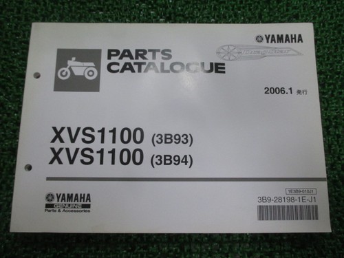 Used yamaha dragstar 1100 - used,