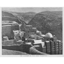 PALESTINE The Convent of Mar