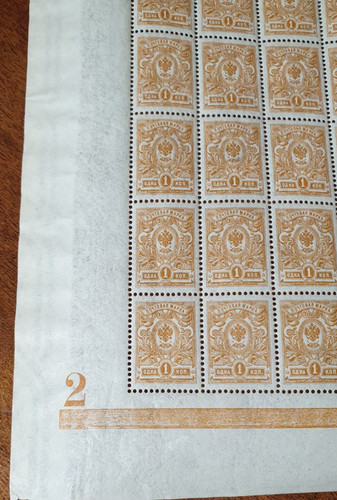 Russia russian empire 1908 - empire,