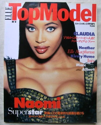Naomi campbell elle top model - campbell,