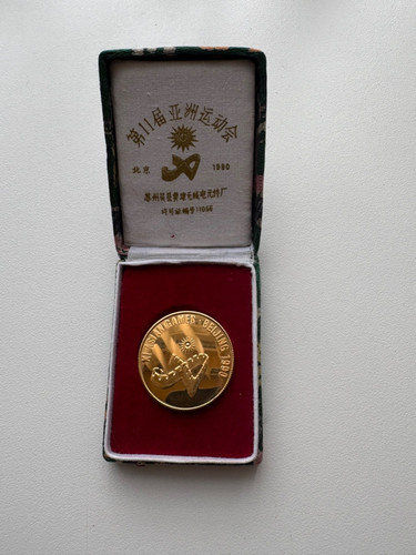 1990 asian games - 1990,